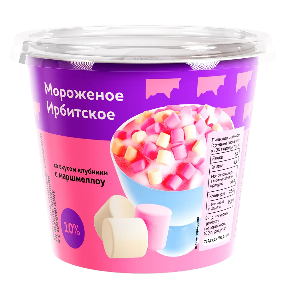 Ирбитский молочный завод - изображение