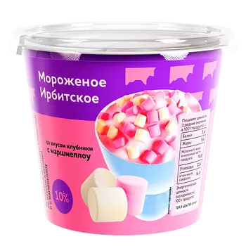 Ирбитский молочный завод - изображение