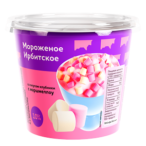 Ирбитский молочный завод - изображение