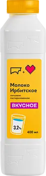 Ирбитский молочный завод - изображение