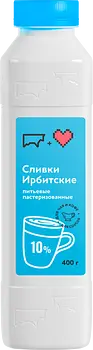 Ирбитский молочный завод - изображение