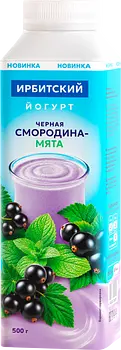 Ирбитский молочный завод - изображение