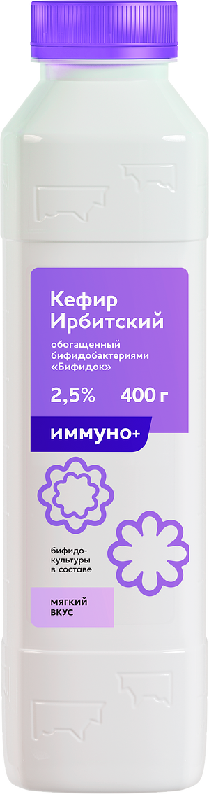 Ирбитский молочный завод - изображение