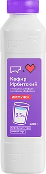 Ирбитский молочный завод - изображение