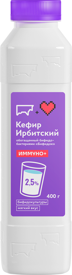 Ирбитский молочный завод - изображение