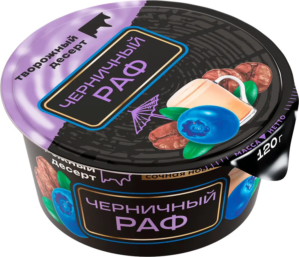 Ирбитский молочный завод - изображение