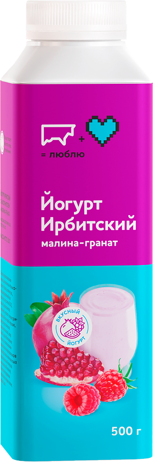 Ирбитский молочный завод - изображение