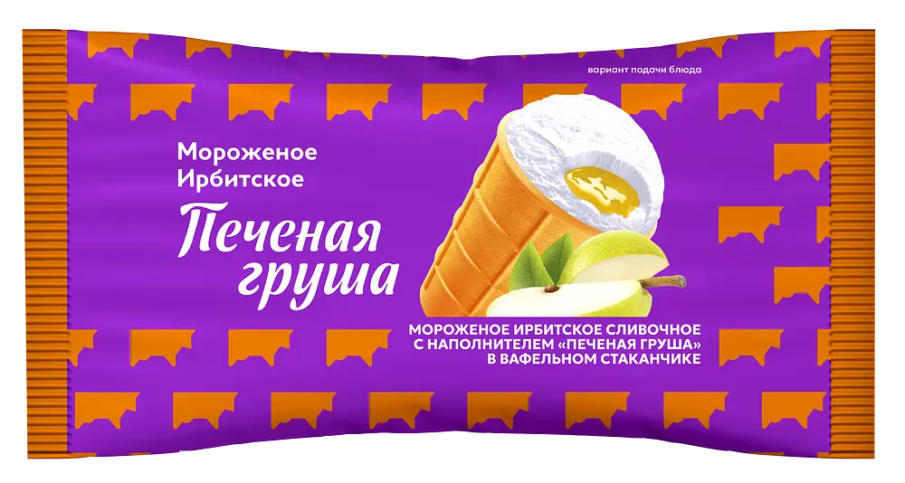 Ирбитский молочный завод - изображение