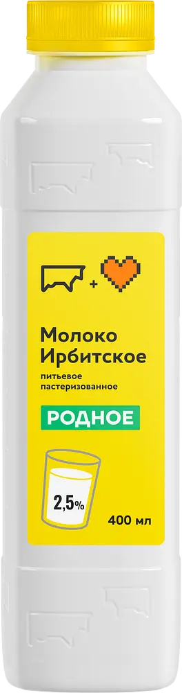 Ирбитский молочный завод - изображение