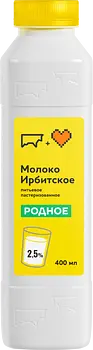Ирбитский молочный завод - изображение