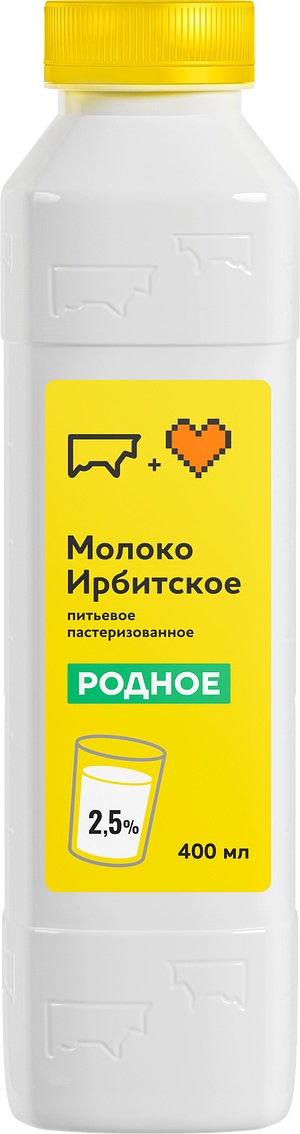 Ирбитский молочный завод - изображение