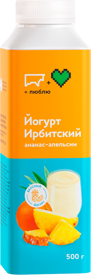 Ирбитский молочный завод - изображение