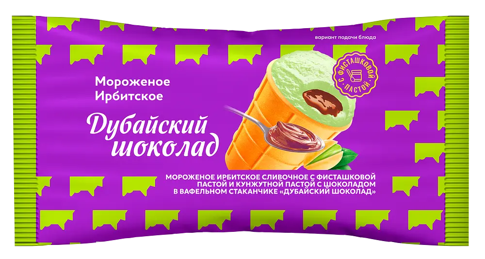 Ирбитский молочный завод - изображение