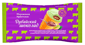 Ирбитский молочный завод - изображение