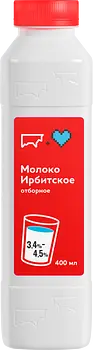 Ирбитский молочный завод - изображение