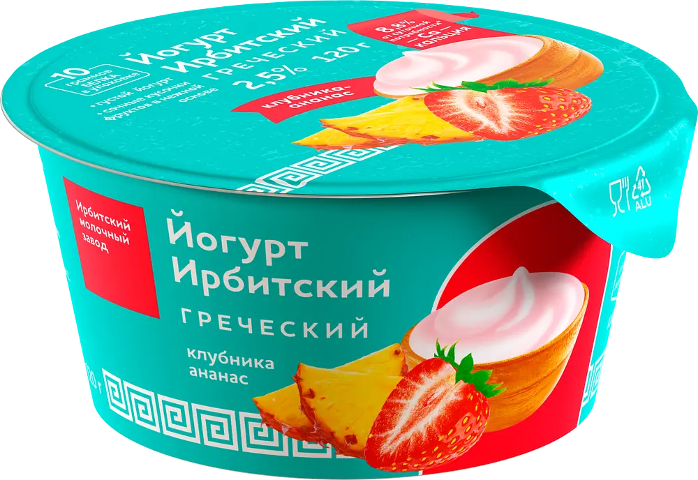 Ирбитский молочный завод - изображение