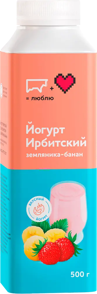 Ирбитский молочный завод - изображение