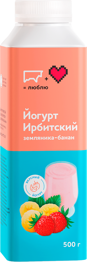 Ирбитский молочный завод - изображение