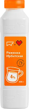 Ирбитский молочный завод - изображение