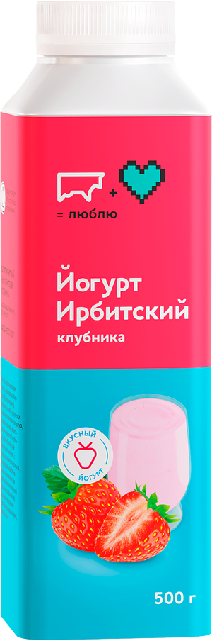 Ирбитский молочный завод - изображение