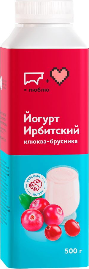 Ирбитский молочный завод - изображение