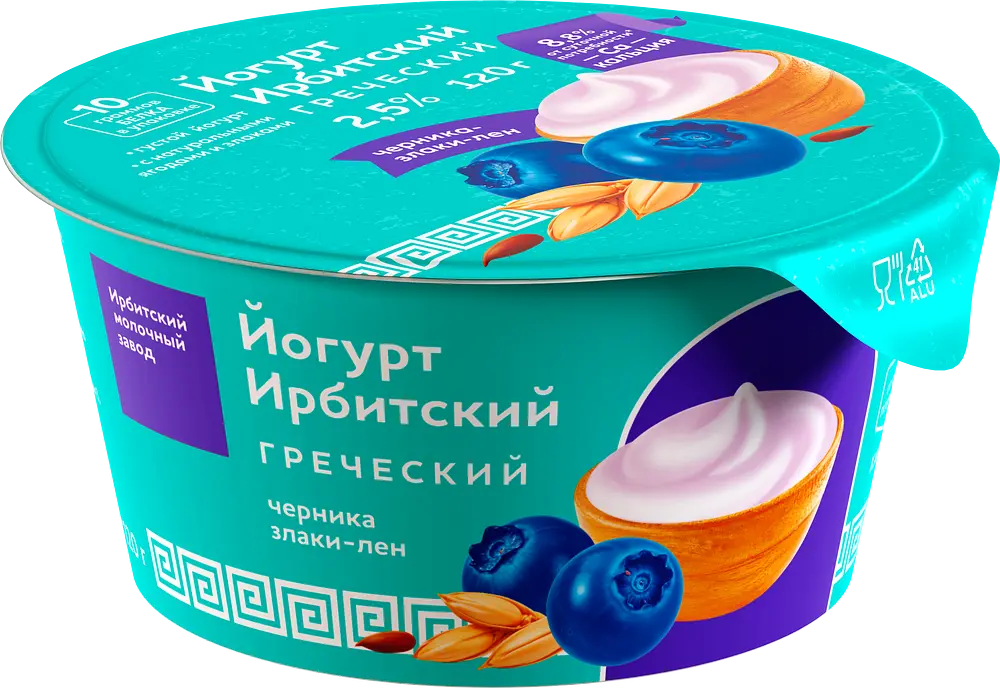 Ирбитский молочный завод - изображение