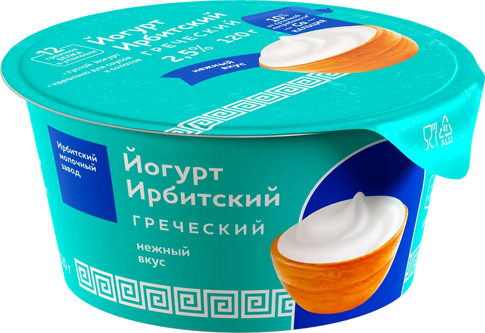Ирбитский молочный завод - изображение