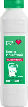 Ирбитский молочный завод - изображение
