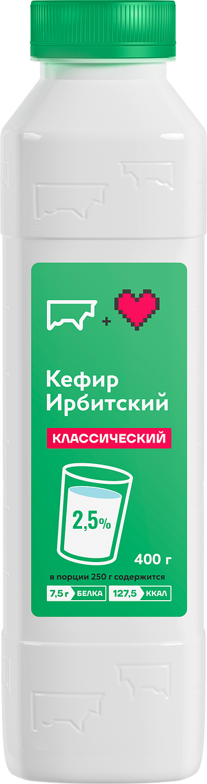 Ирбитский молочный завод - изображение