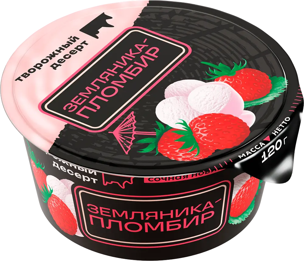 Ирбитский молочный завод - изображение
