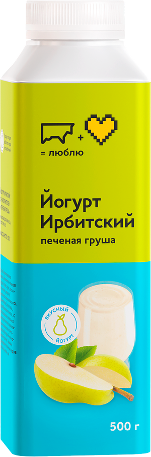 Ирбитский молочный завод - изображение