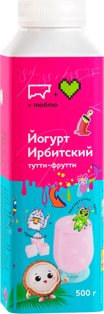 Ирбитский молочный завод - изображение