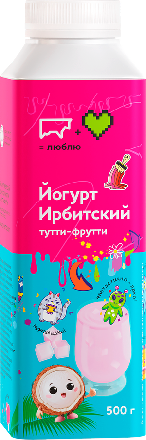 Ирбитский молочный завод - изображение