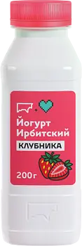 Ирбитский молочный завод - изображение