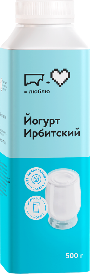 Ирбитский молочный завод - изображение